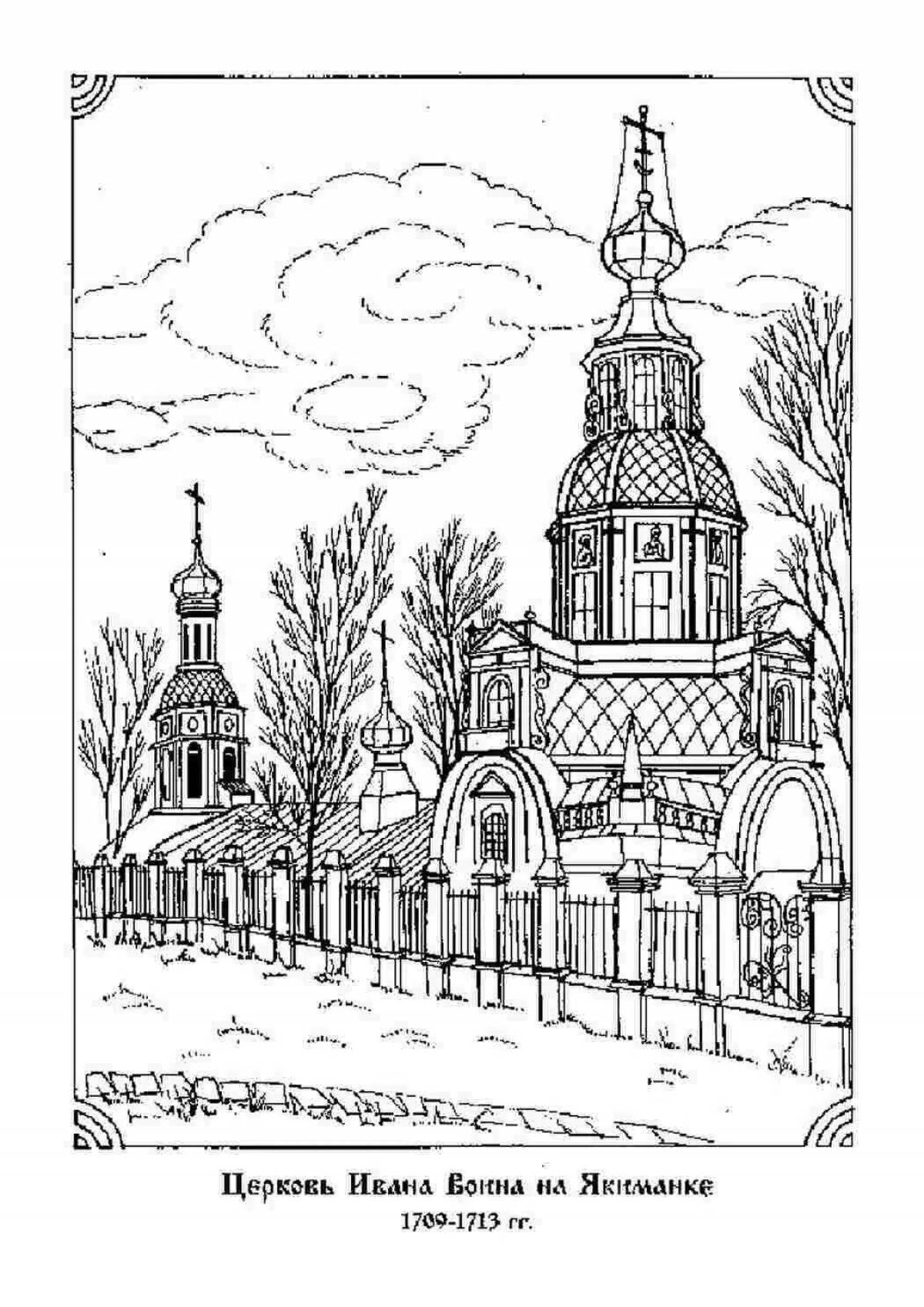 Раскраска красивый рязанский кремль
