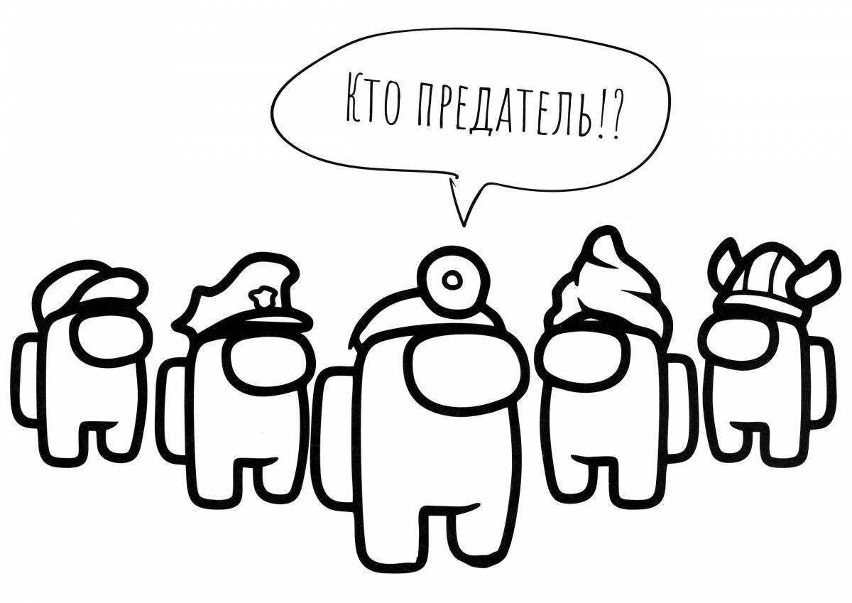 Photo Colorful omon kas coloring page