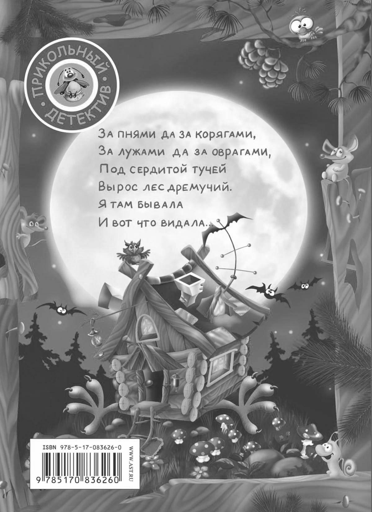 Photo Festive spruce brooms