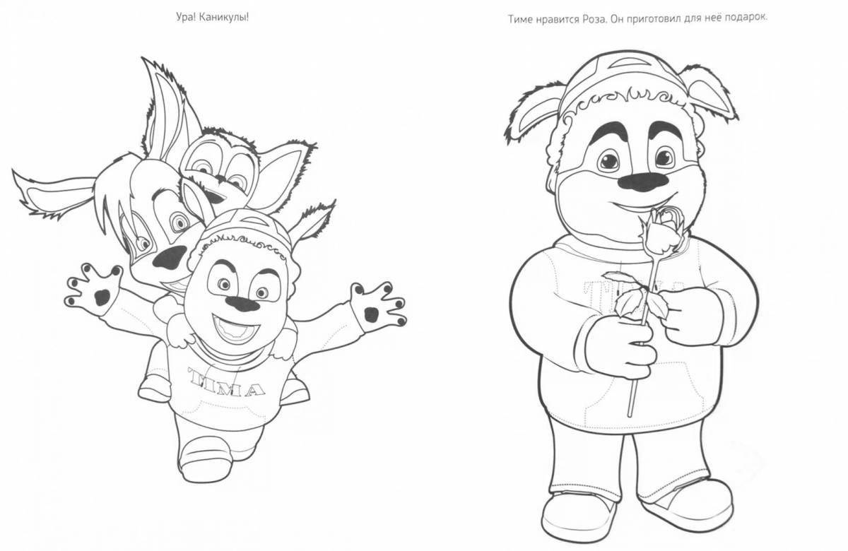 Playful barboskins all coloring pages