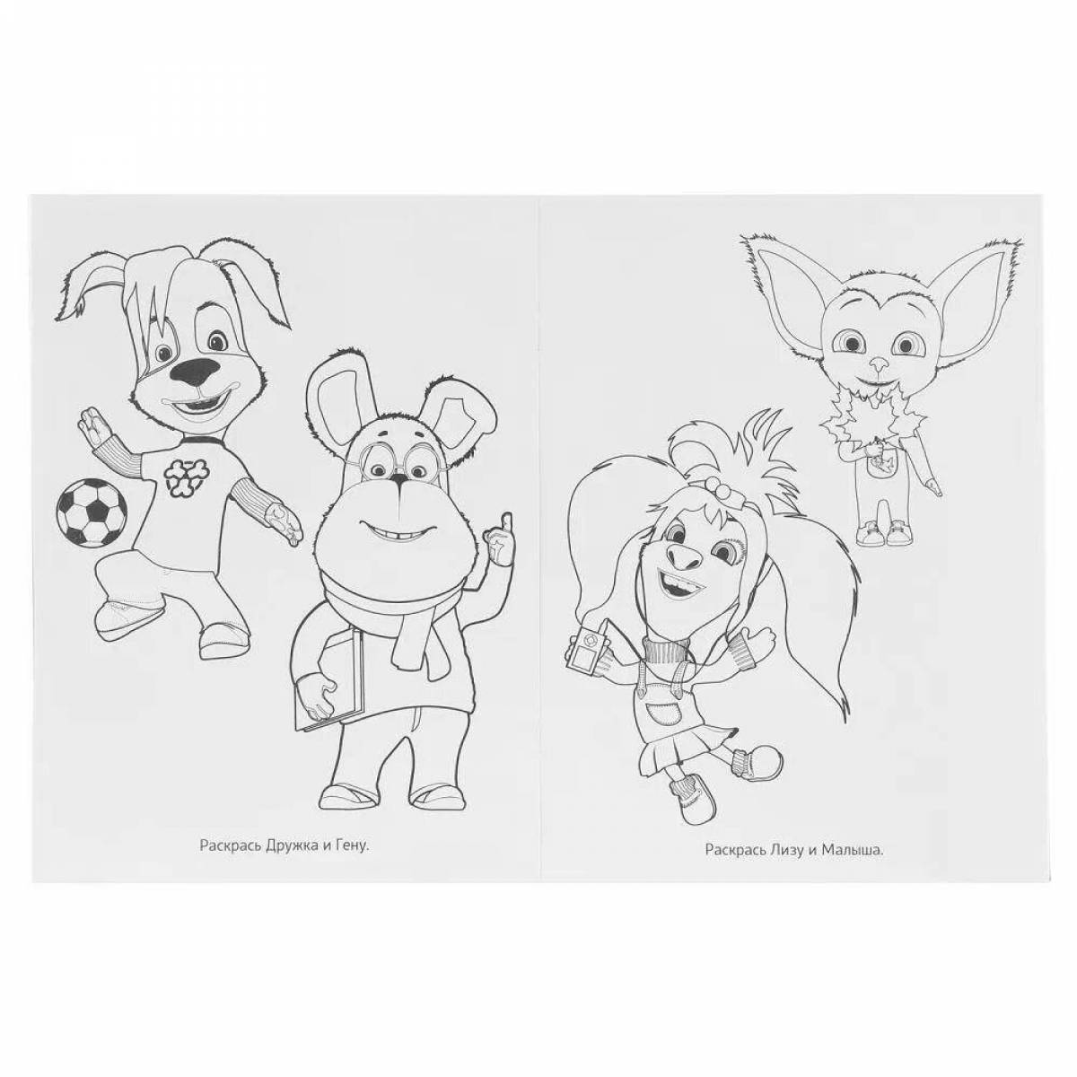 Color-mania barboskins all coloring page