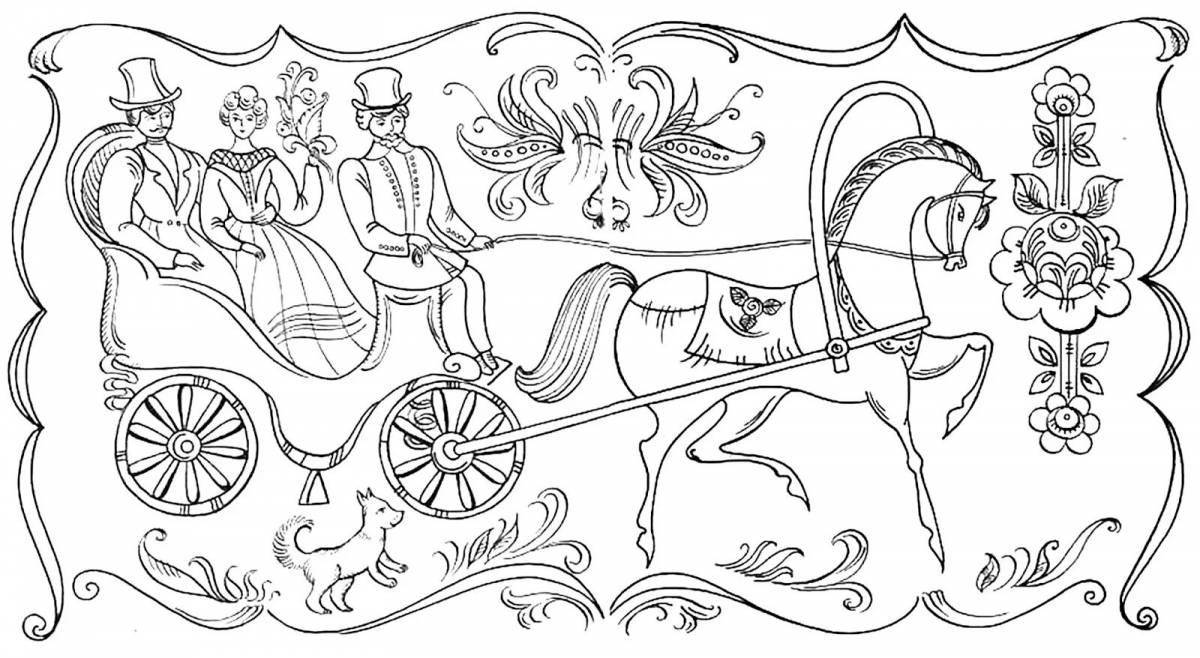 Photo Exquisite folk painting coloring book