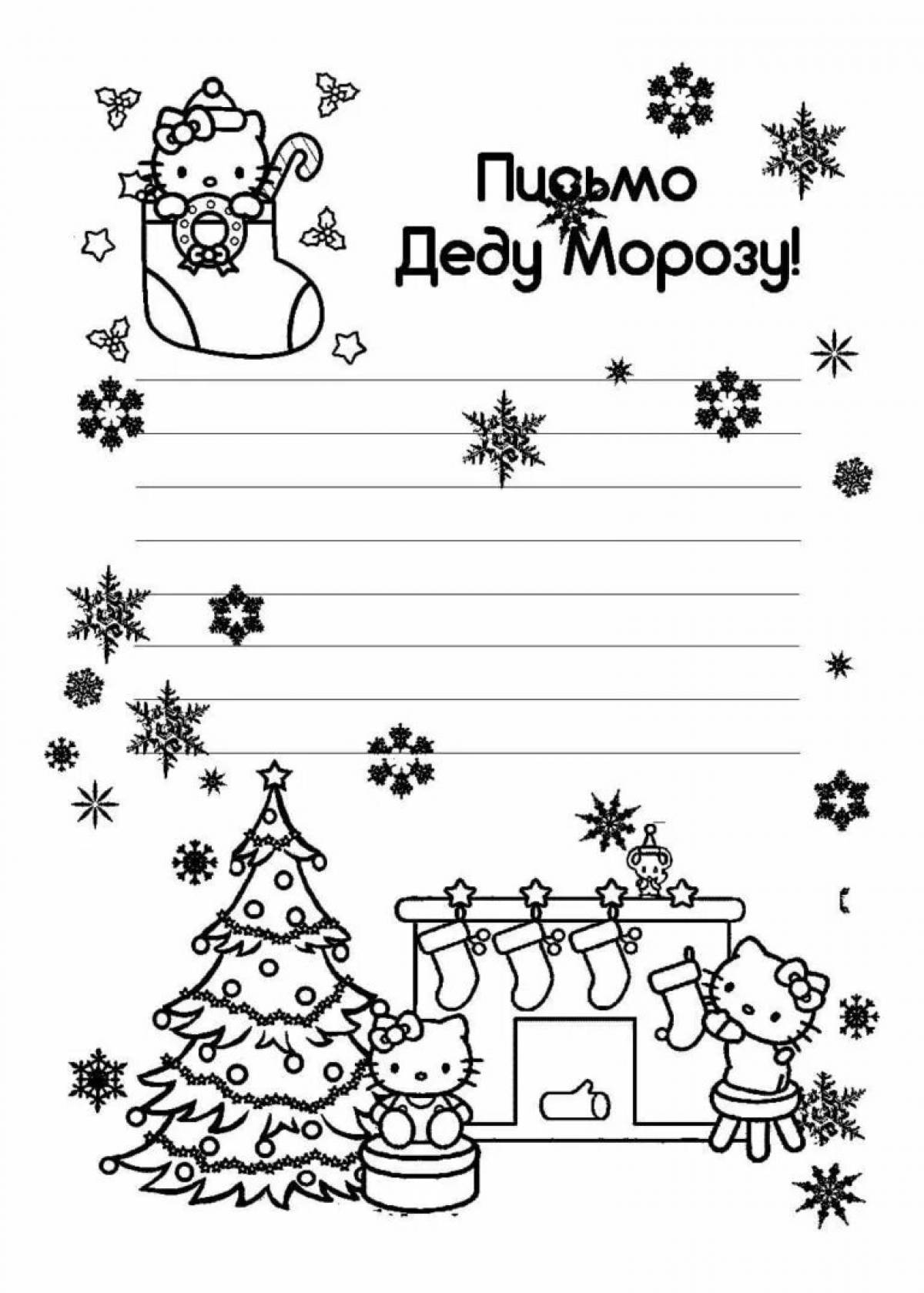 Courtesy Envelope Template Coloring Page