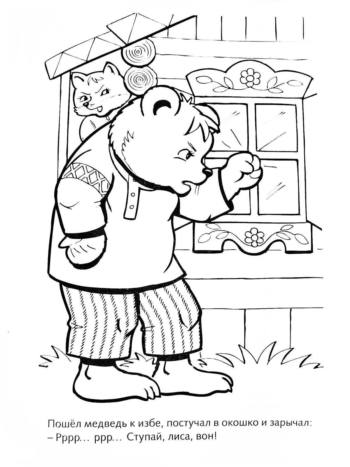 Charming teddy bear Teremok coloring book