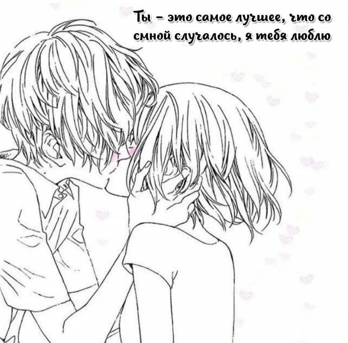 Anime kiss #3