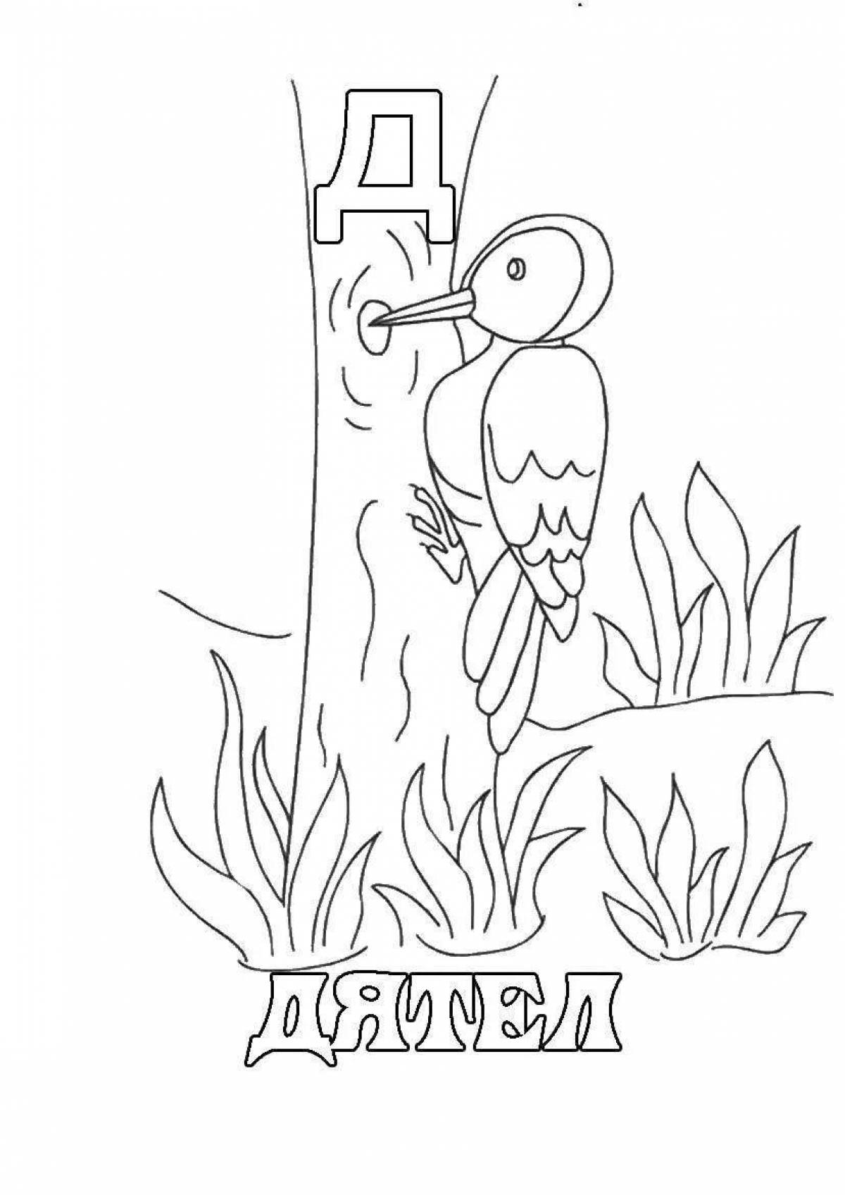 Coloring book happy woodpecker