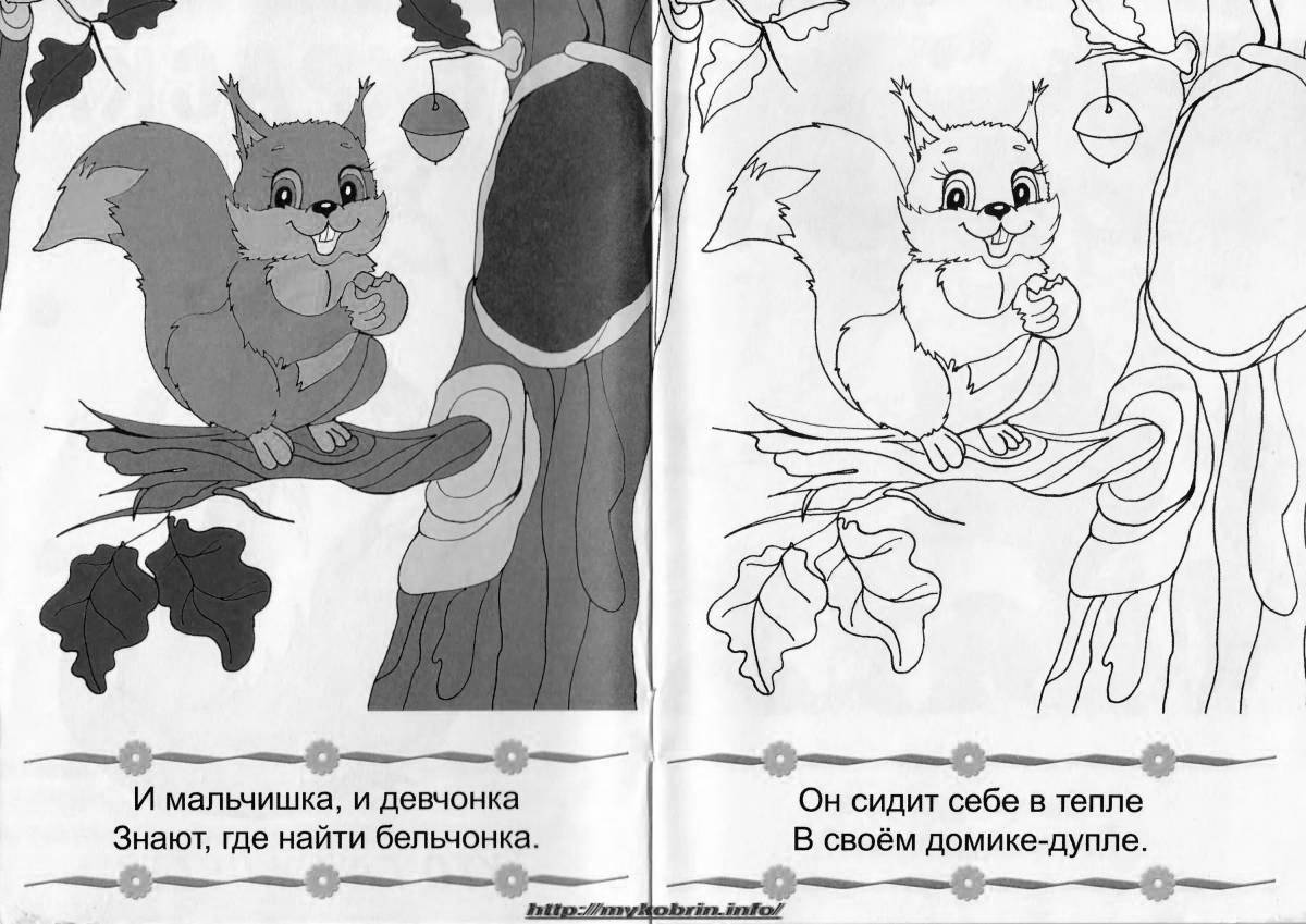 Photo Animated squirrel coloring page