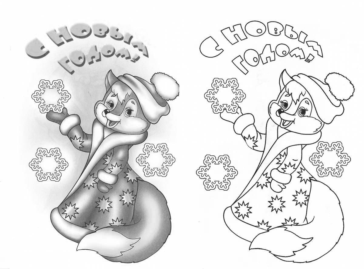 Cute fox Christmas coloring book