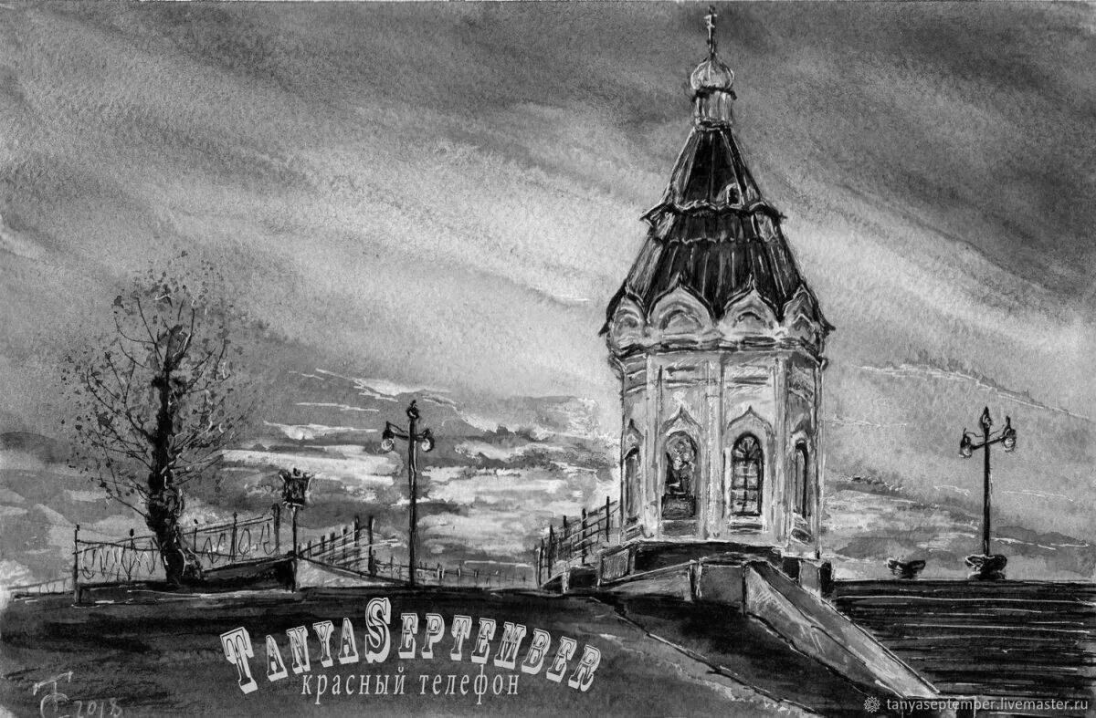Delightful chapel Krasnoyarsk coloring book