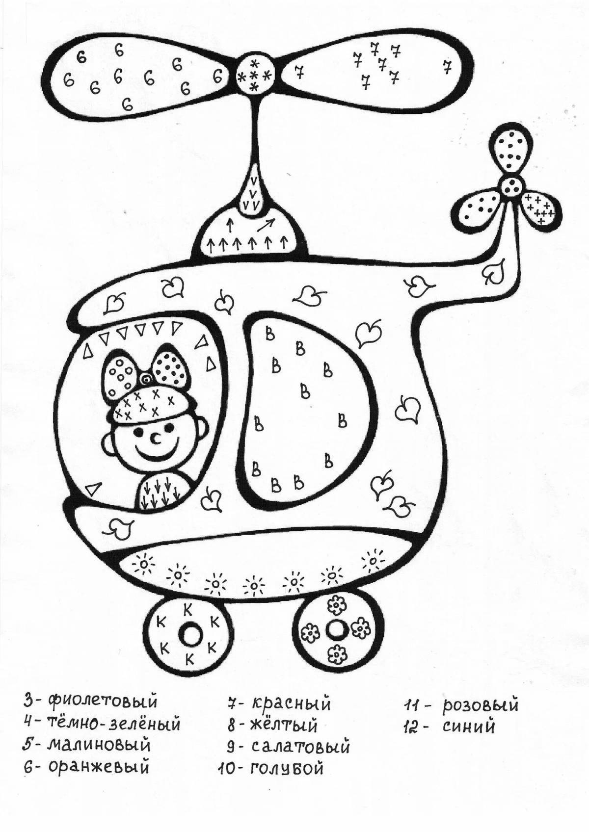 Fabulous math tank coloring page