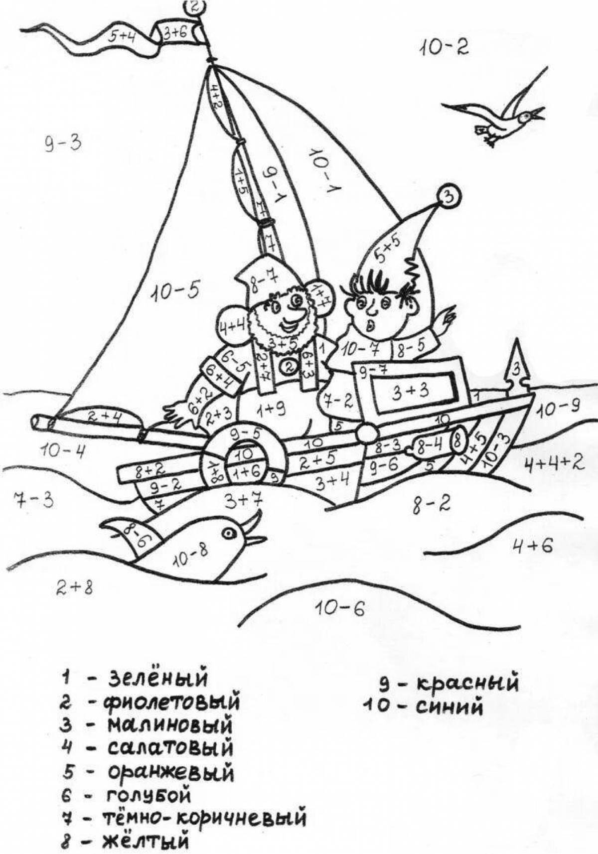 Color mathematical coloring of the tank