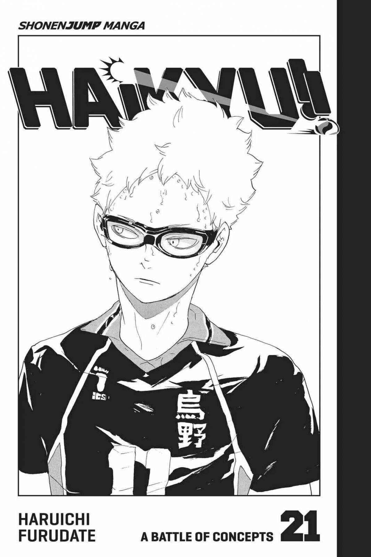 Peaceful tsukishima kei coloring book
