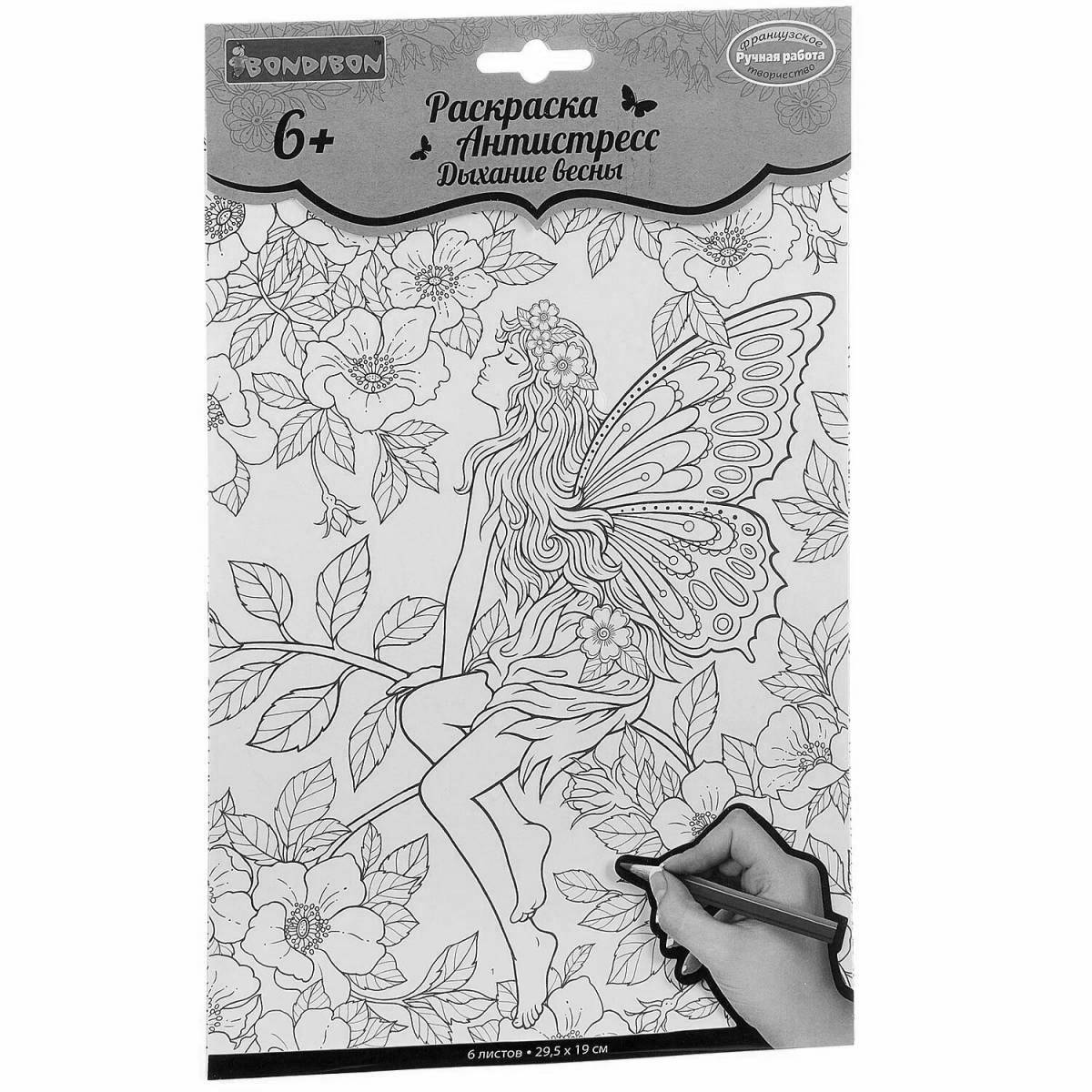 Harmonious spring anti-stress coloring book
