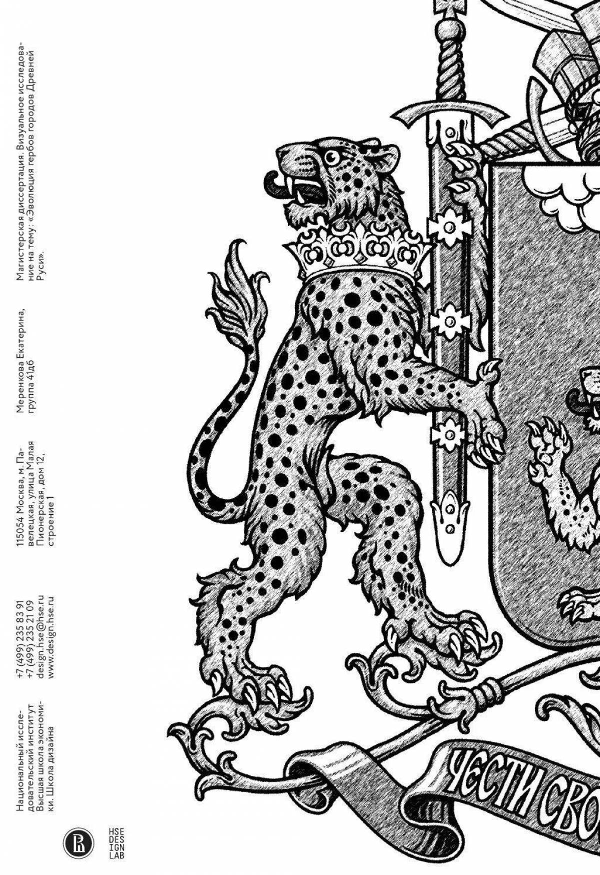 Photo Great coloring coat of arms of vladimir