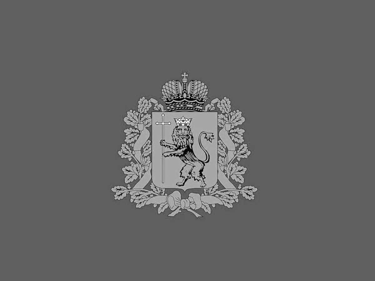 Luxury coloring coat of arms of vladimir