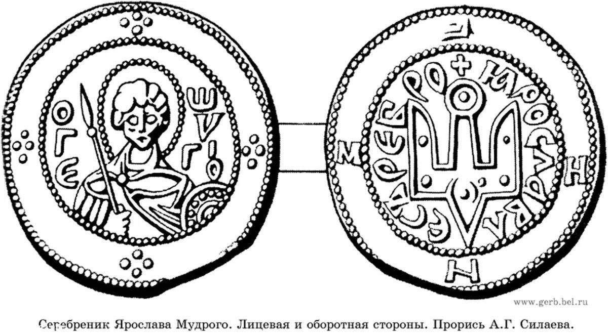 Vladimir coat of arms dazzling coloring