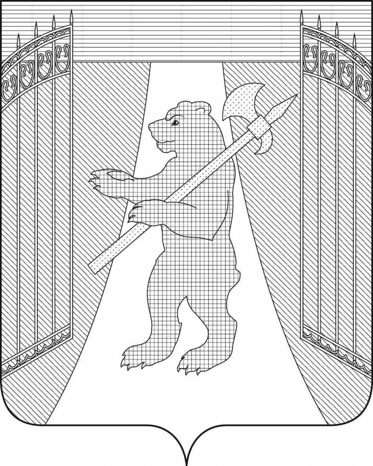 Photo Vladimir coat of arms #1