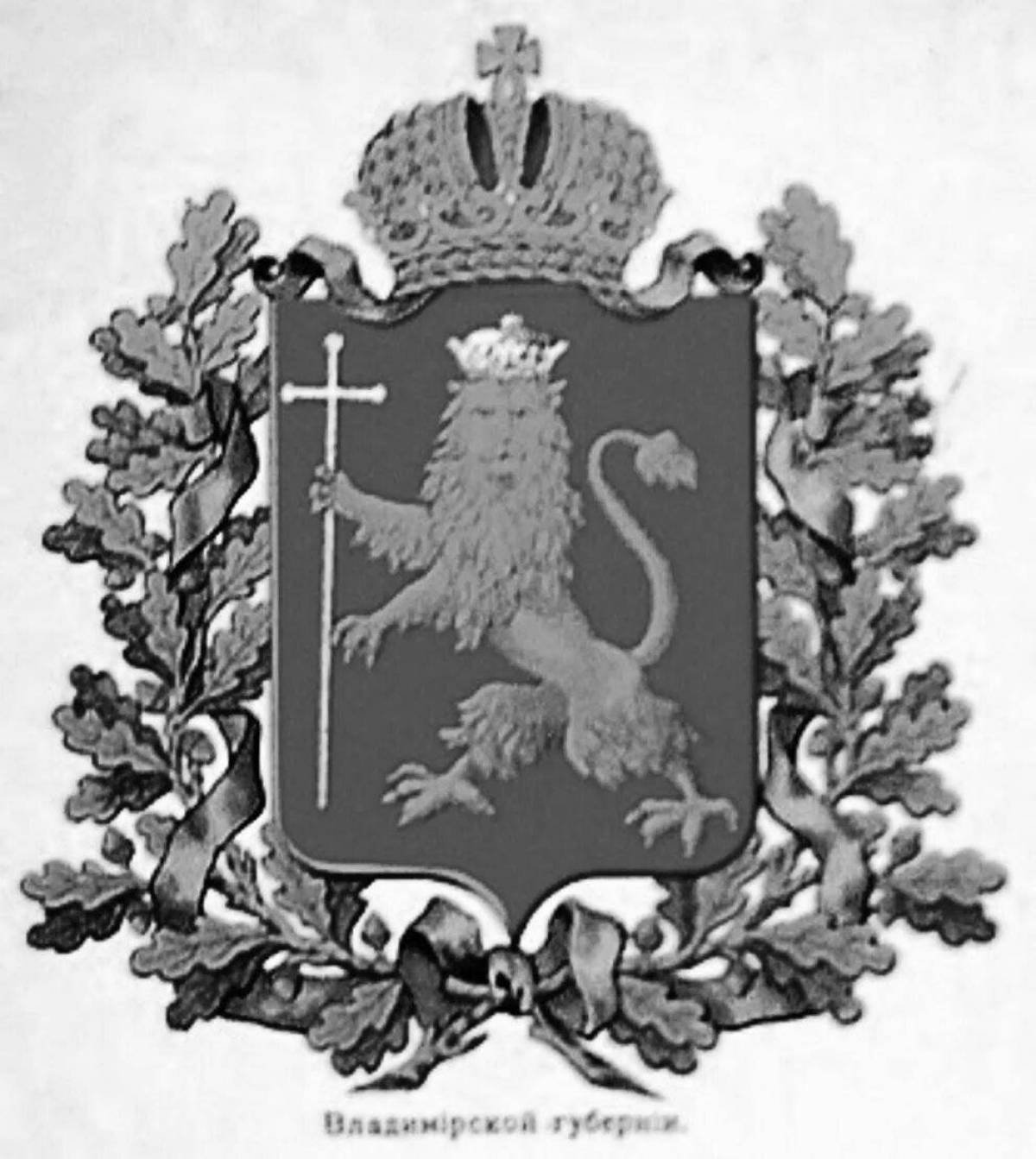 Vladimir coat of arms #2