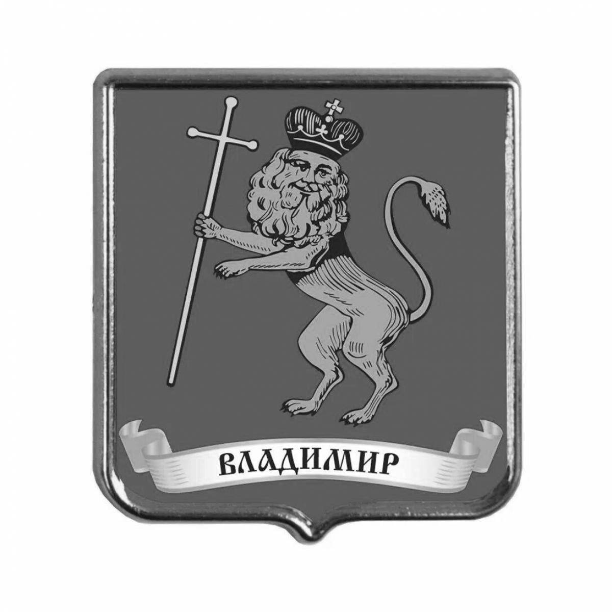 Герб владимира #5