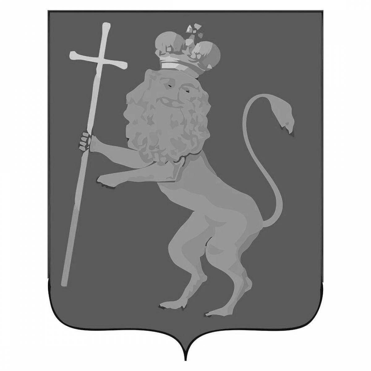 Vladimir coat of arms #6