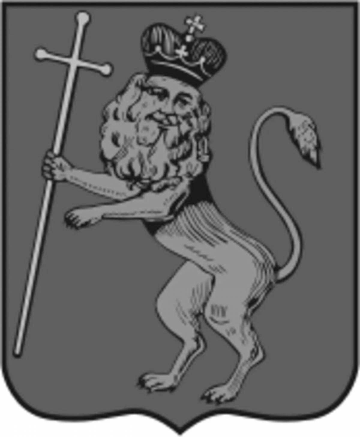 Photo Vladimir coat of arms #7