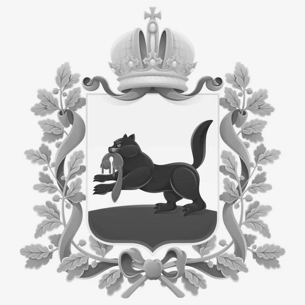 Славная раскраска герб иркутска