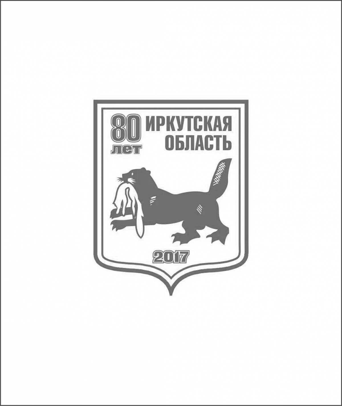 Impressive coloring coat of arms of irkutsk