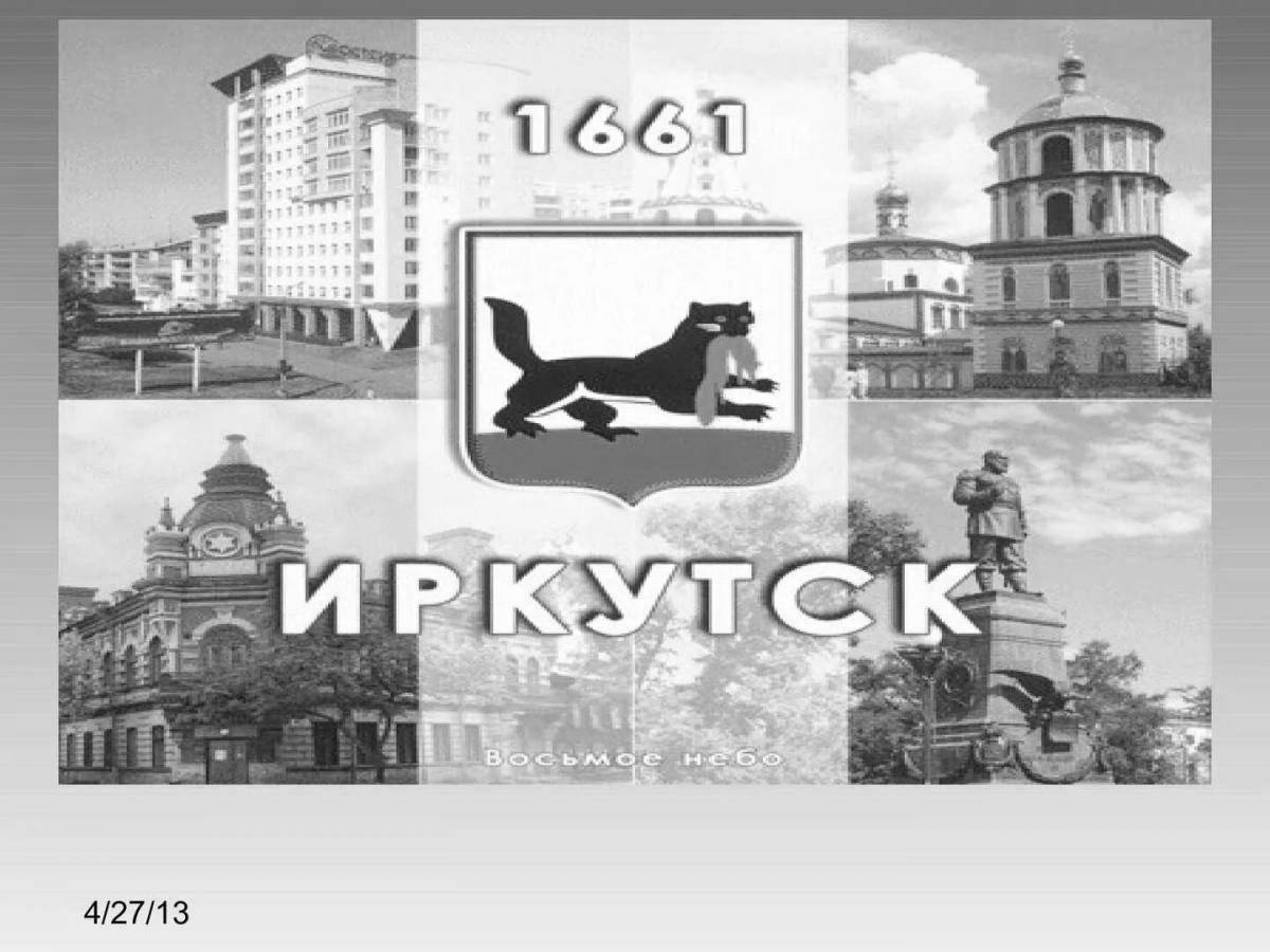 Coloring page glowing coat of arms of irkutsk