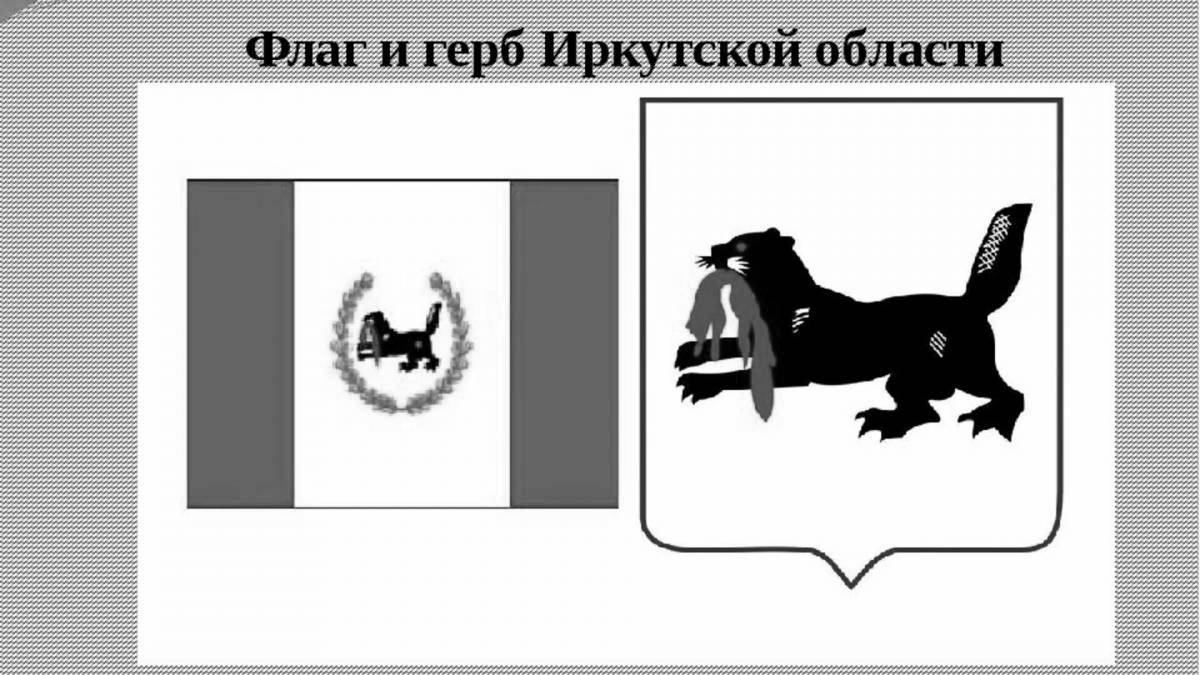 Coat of arms of irkutsk #5