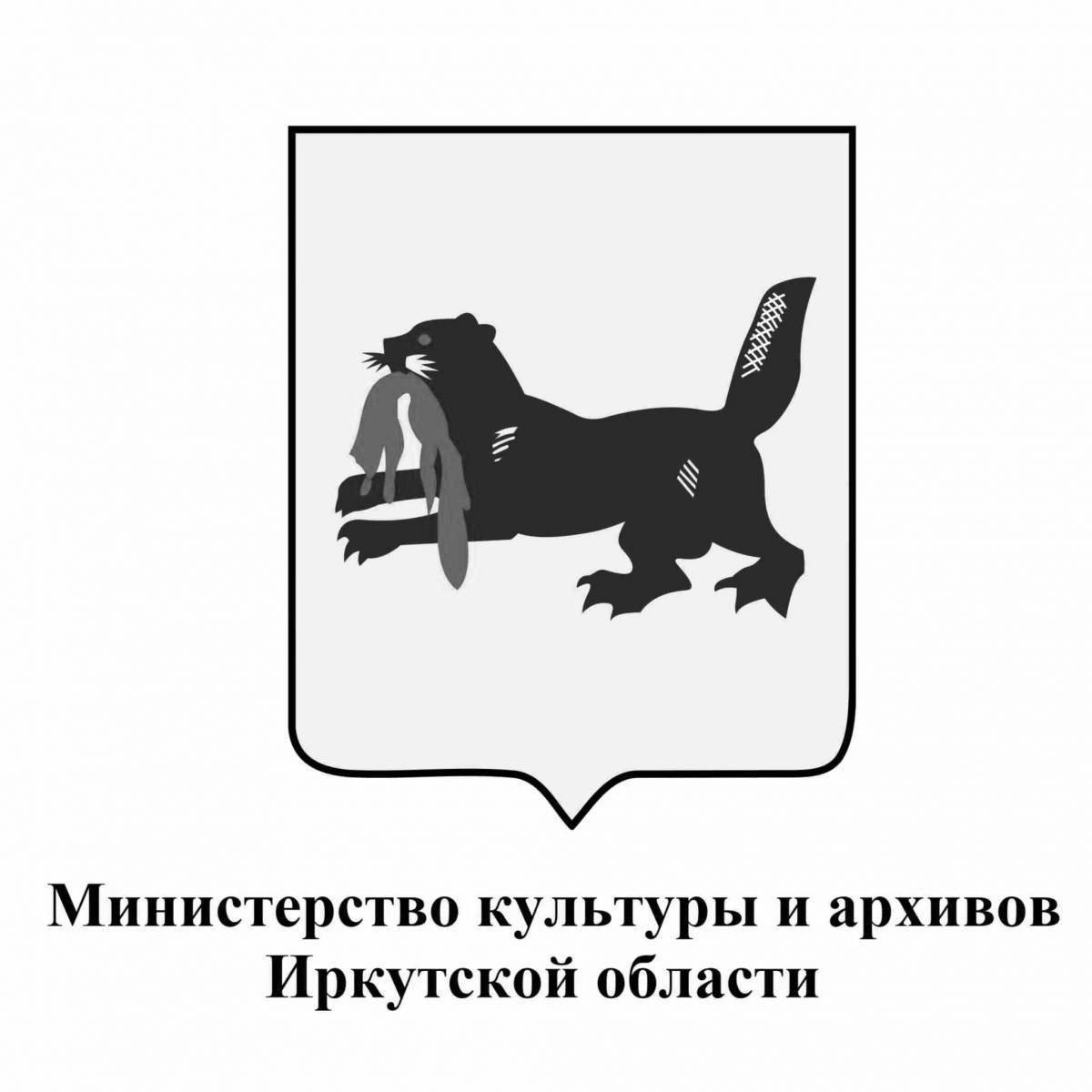 Coat of arms of irkutsk #7