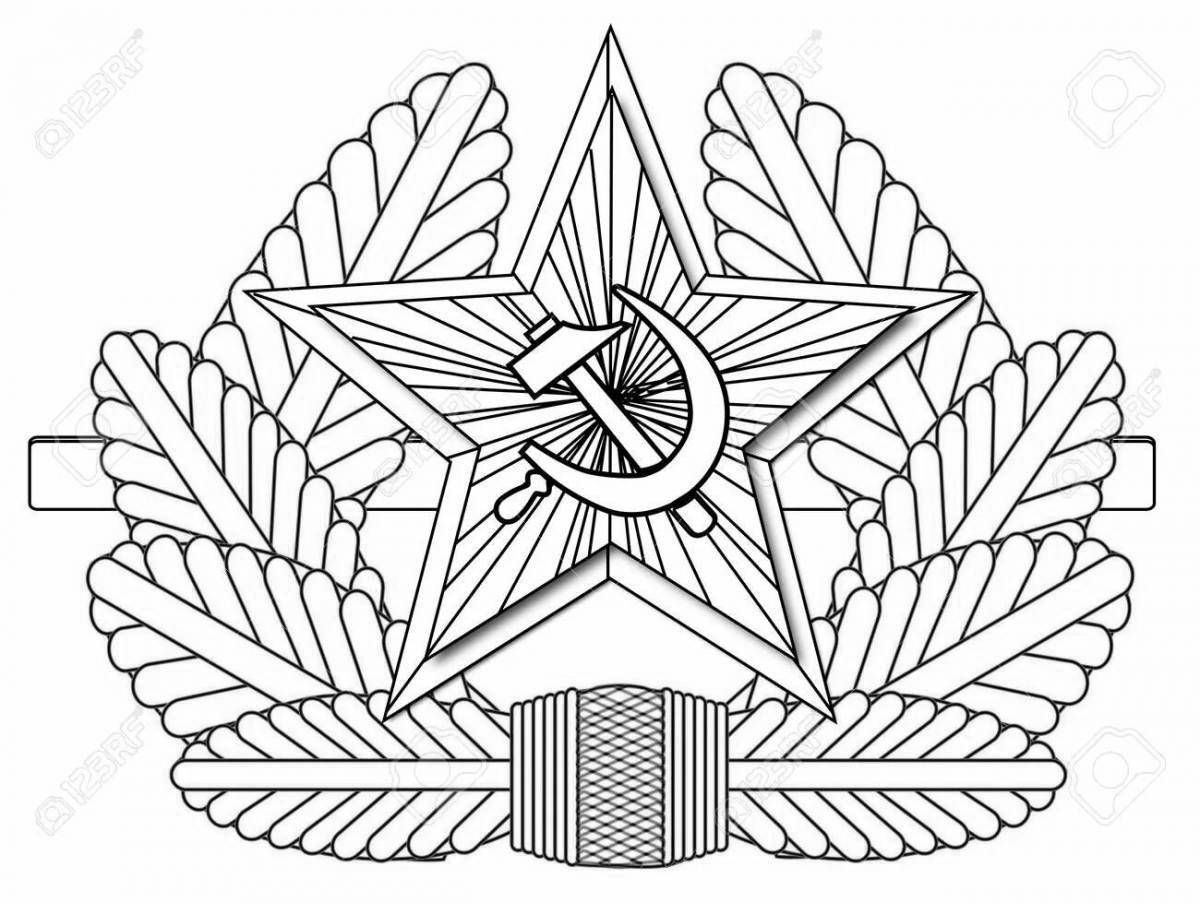 Армия СССР вектор