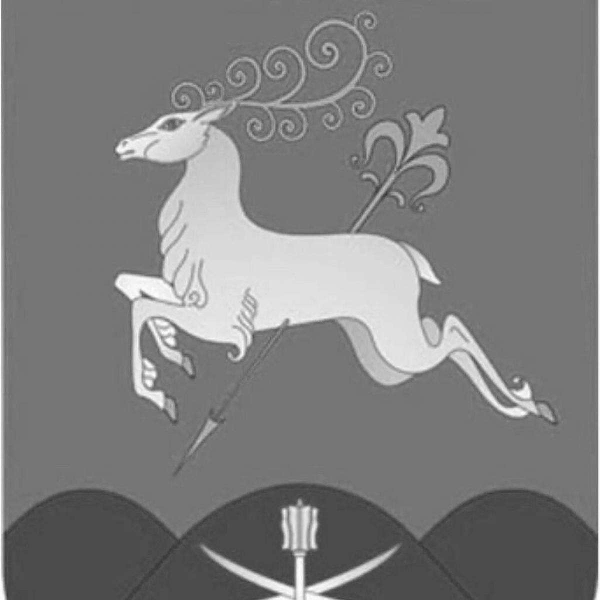 Роскошная раскраска герб южноуральска
