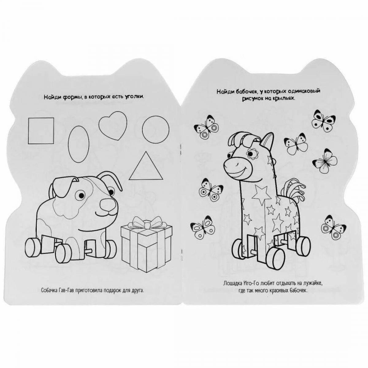 Mystical wooden coloring pages