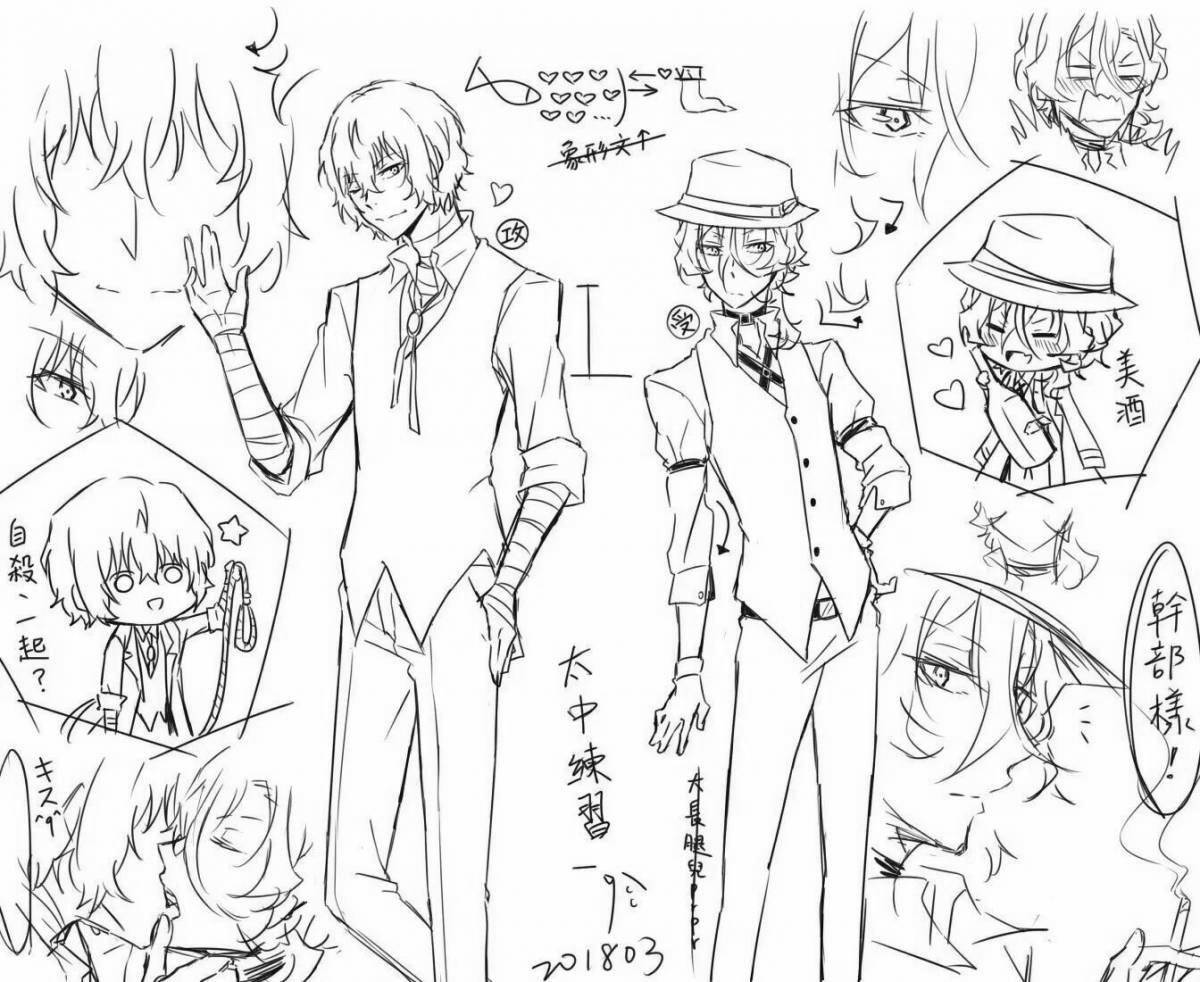 Photo Playful dazai chibi coloring page