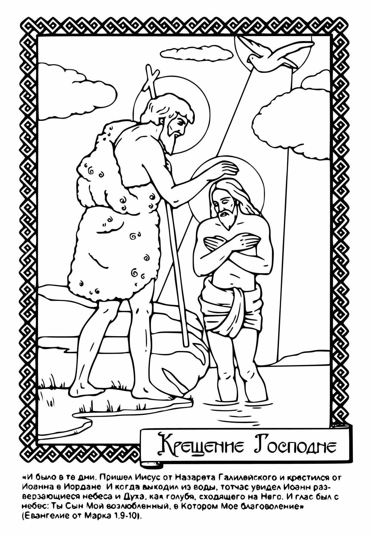 Elegant jesus baptism coloring book