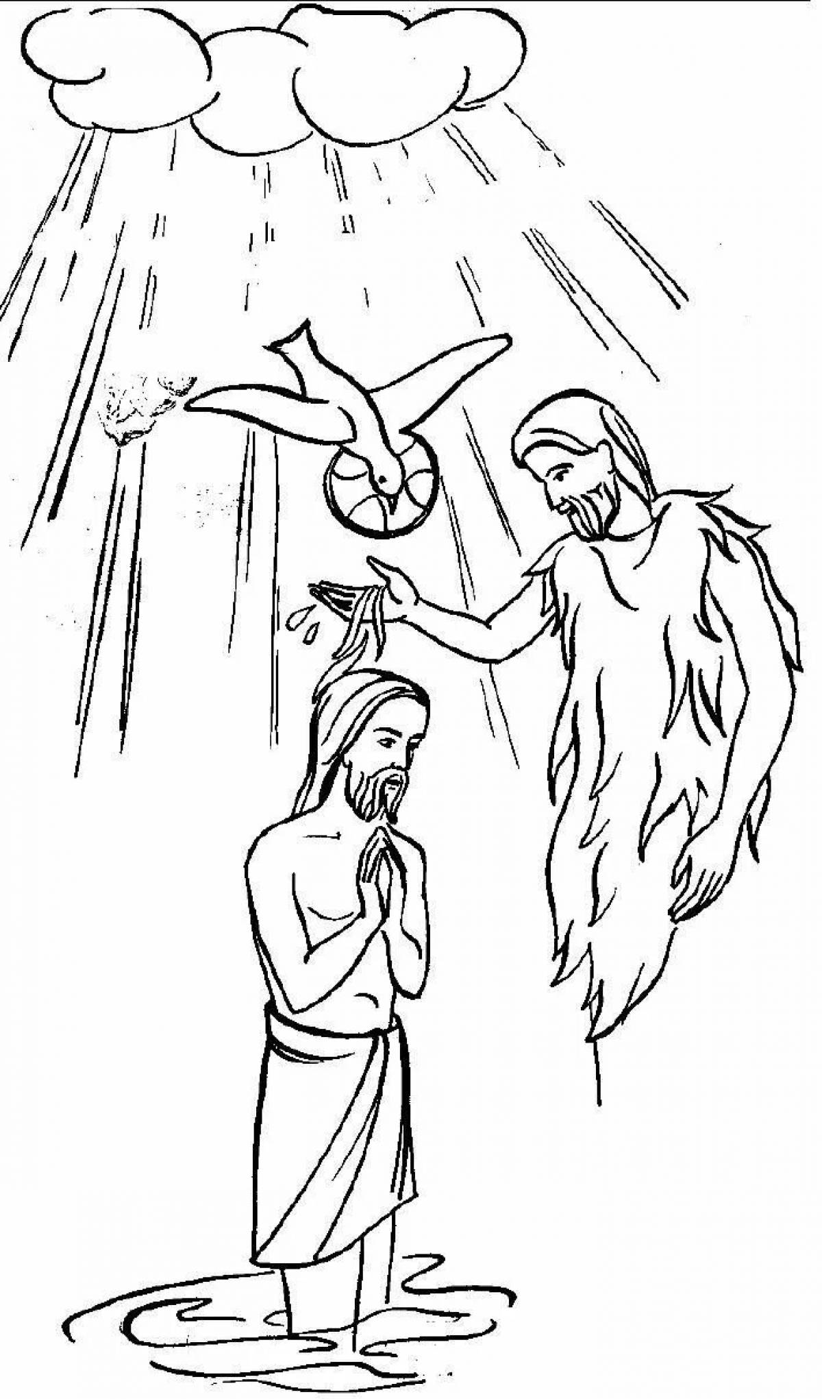 Богато раскрашенная страница раскраски крещения иисуса