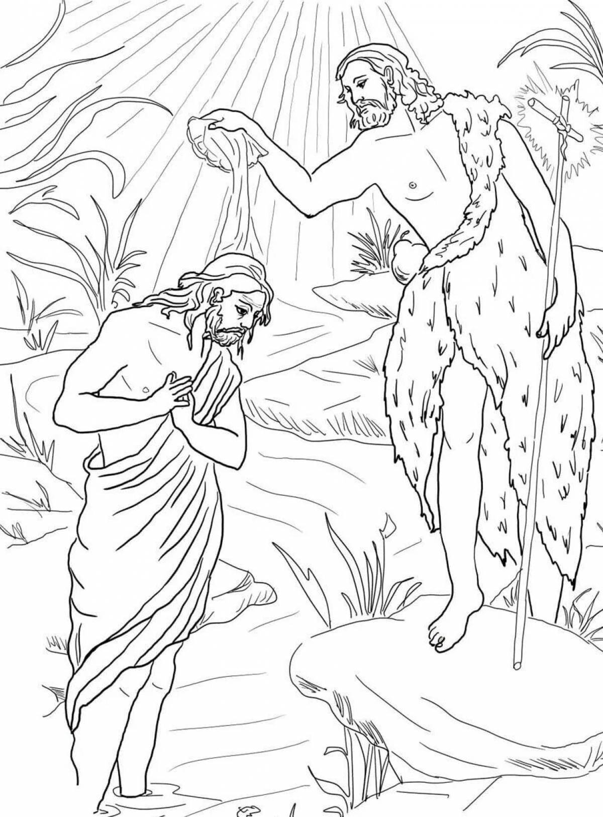 Colorful jesus baptism coloring page