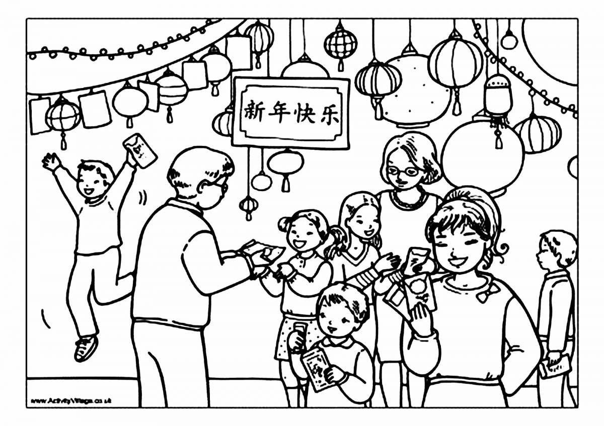Amazing Christmas family coloring book