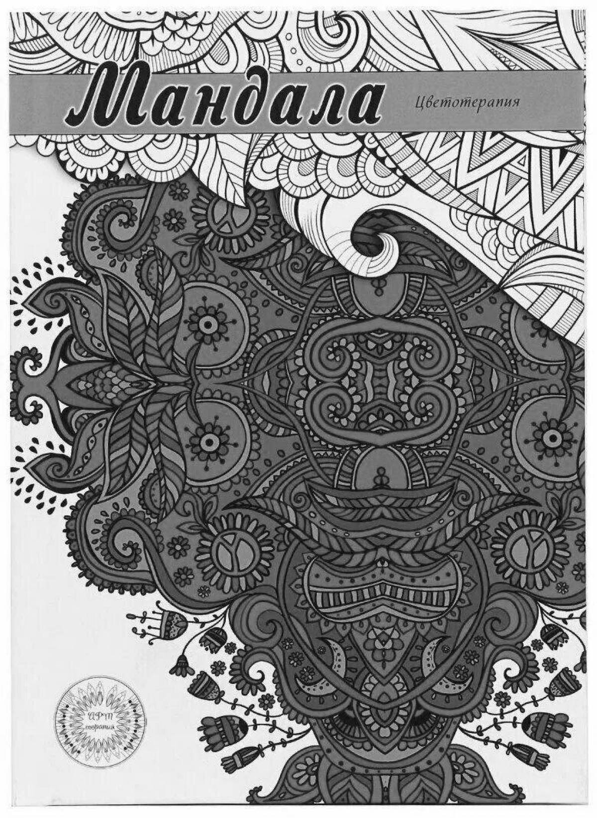 Refreshing anti-stress coloring diary