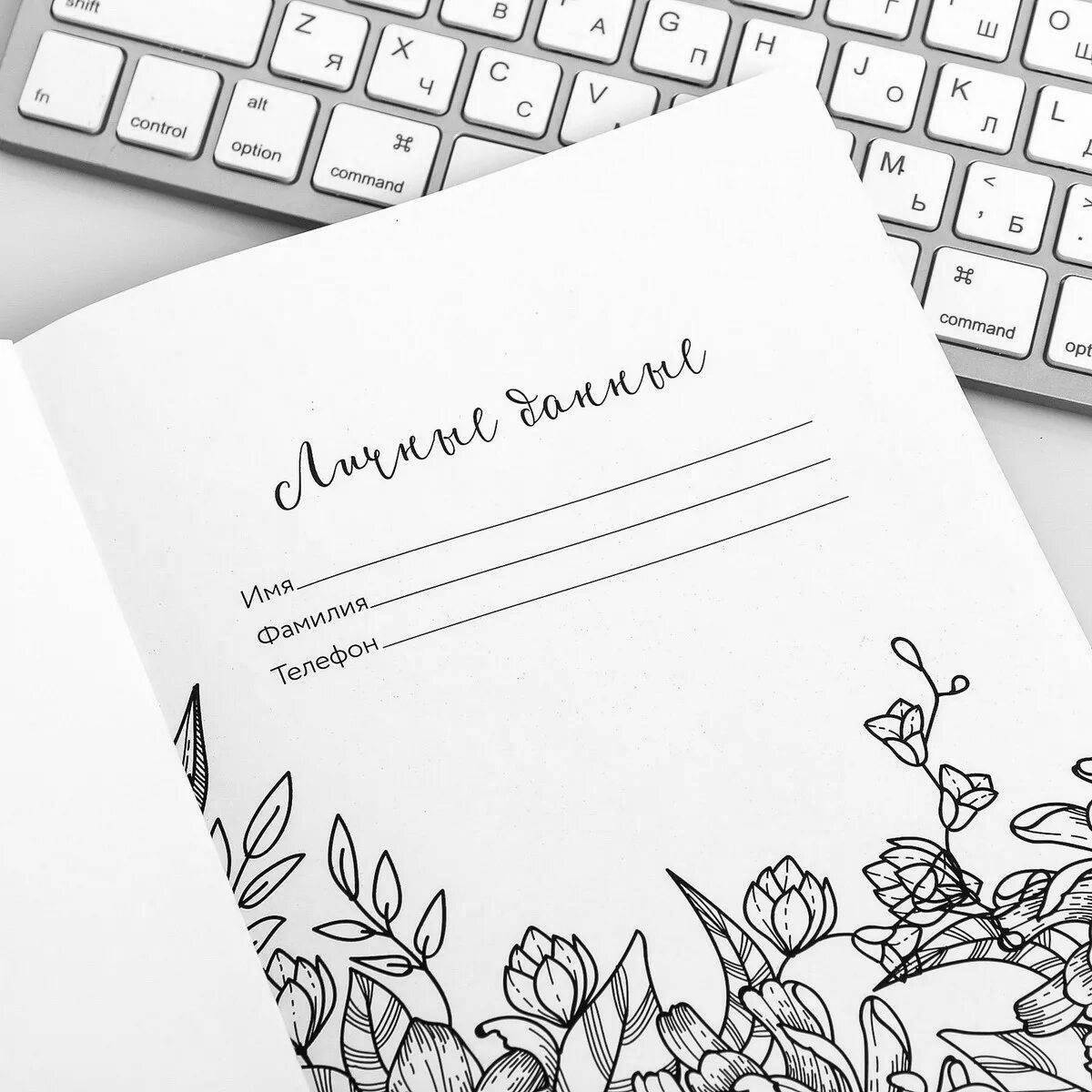 Coloring book soothing anti-stress diary