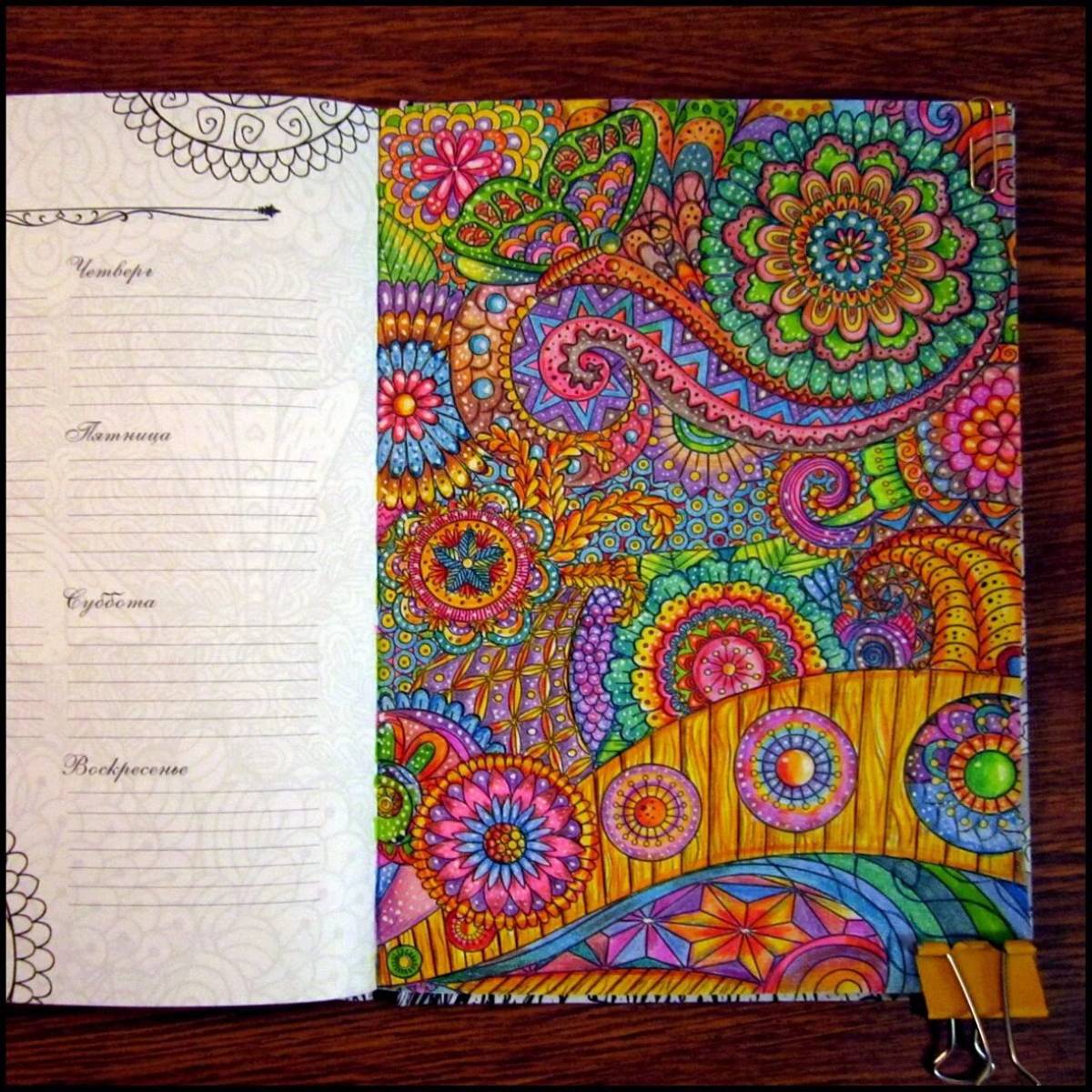 Comforting anti-stress coloring diary
