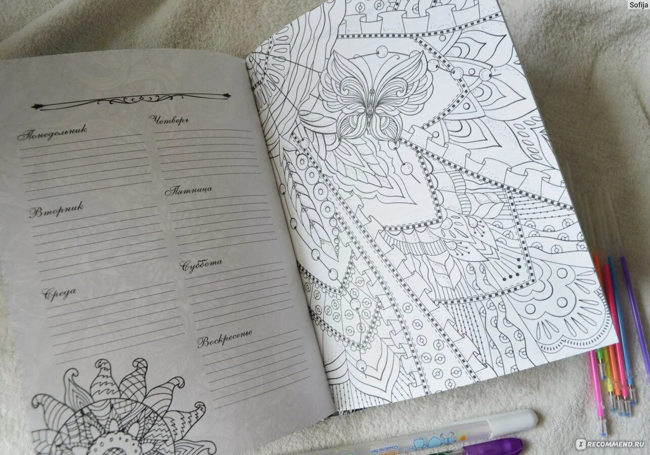 Attractive anti-stress coloring diary