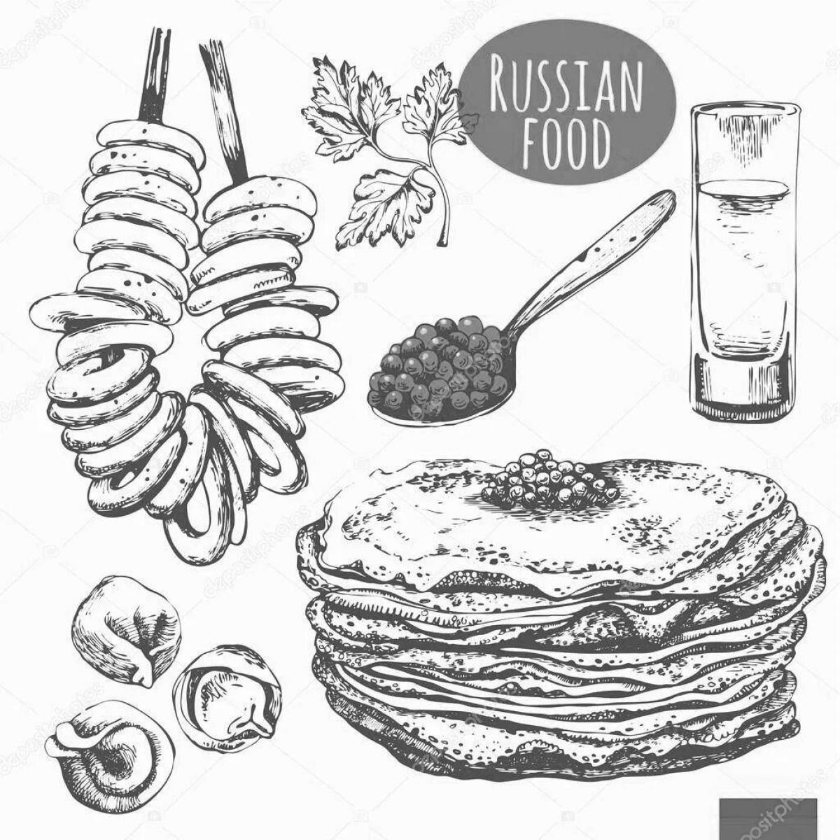 Веселая русская кухня раскраска