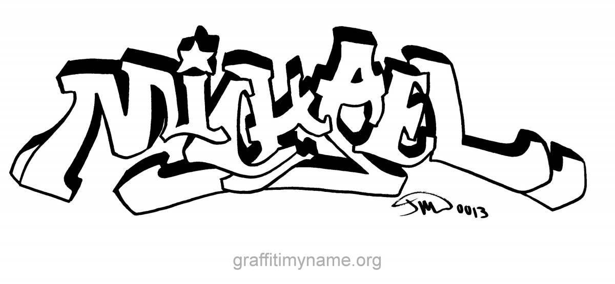 Замысловатая раскраска граффити-надписи