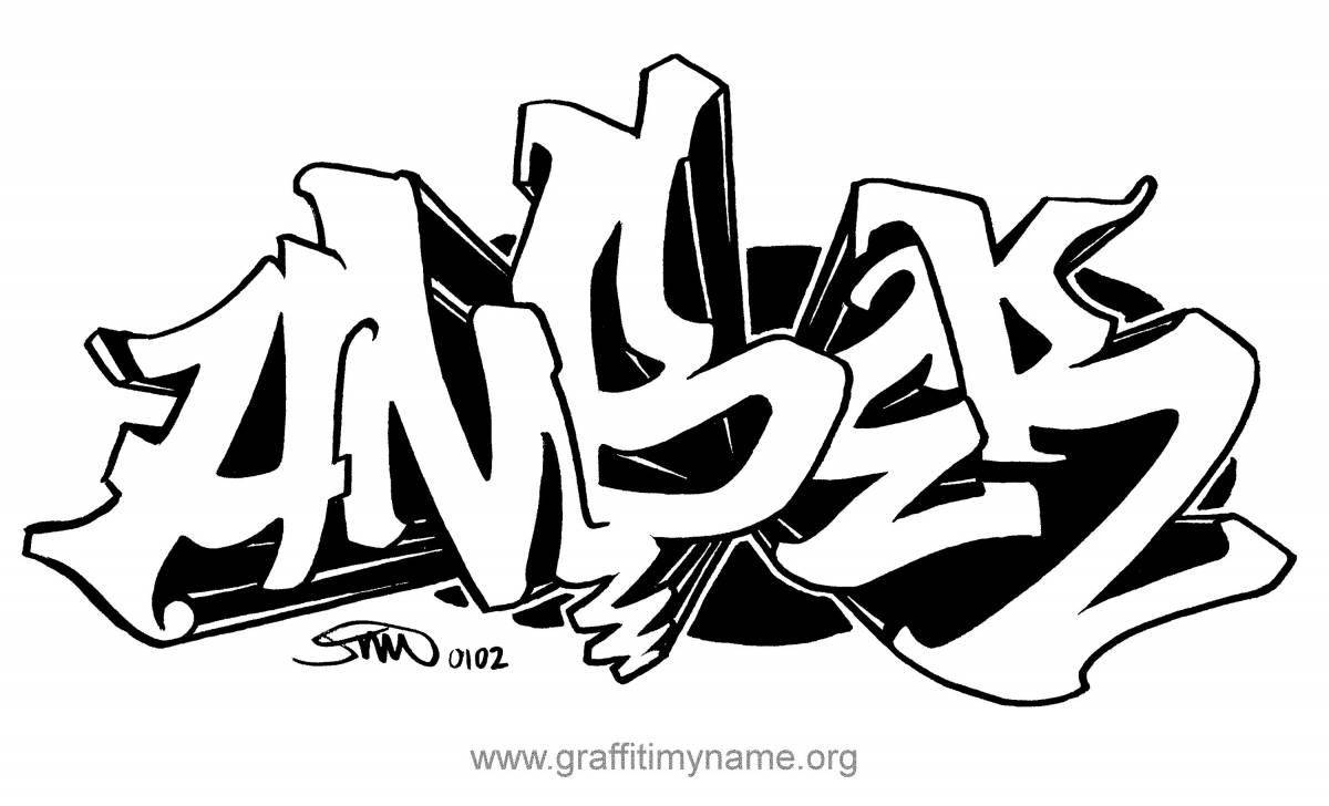 Уникальная раскраска граффити-надписи