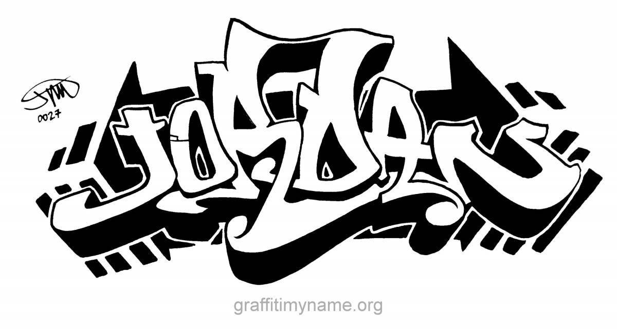 Сложная раскраска граффити надпись