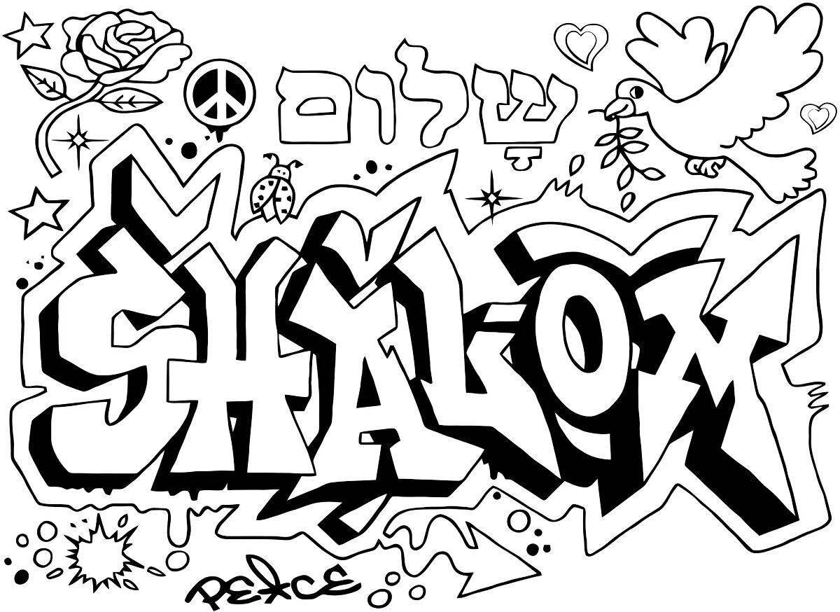 Color-lush coloring page graffiti lettering