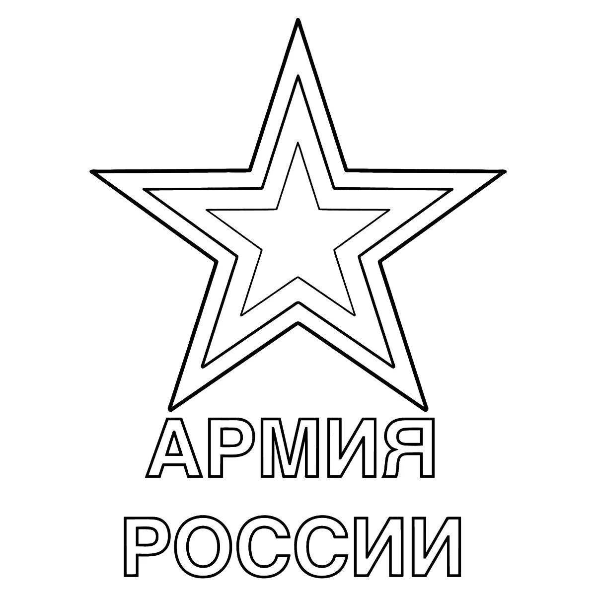 Coloring page dazzling star ussr