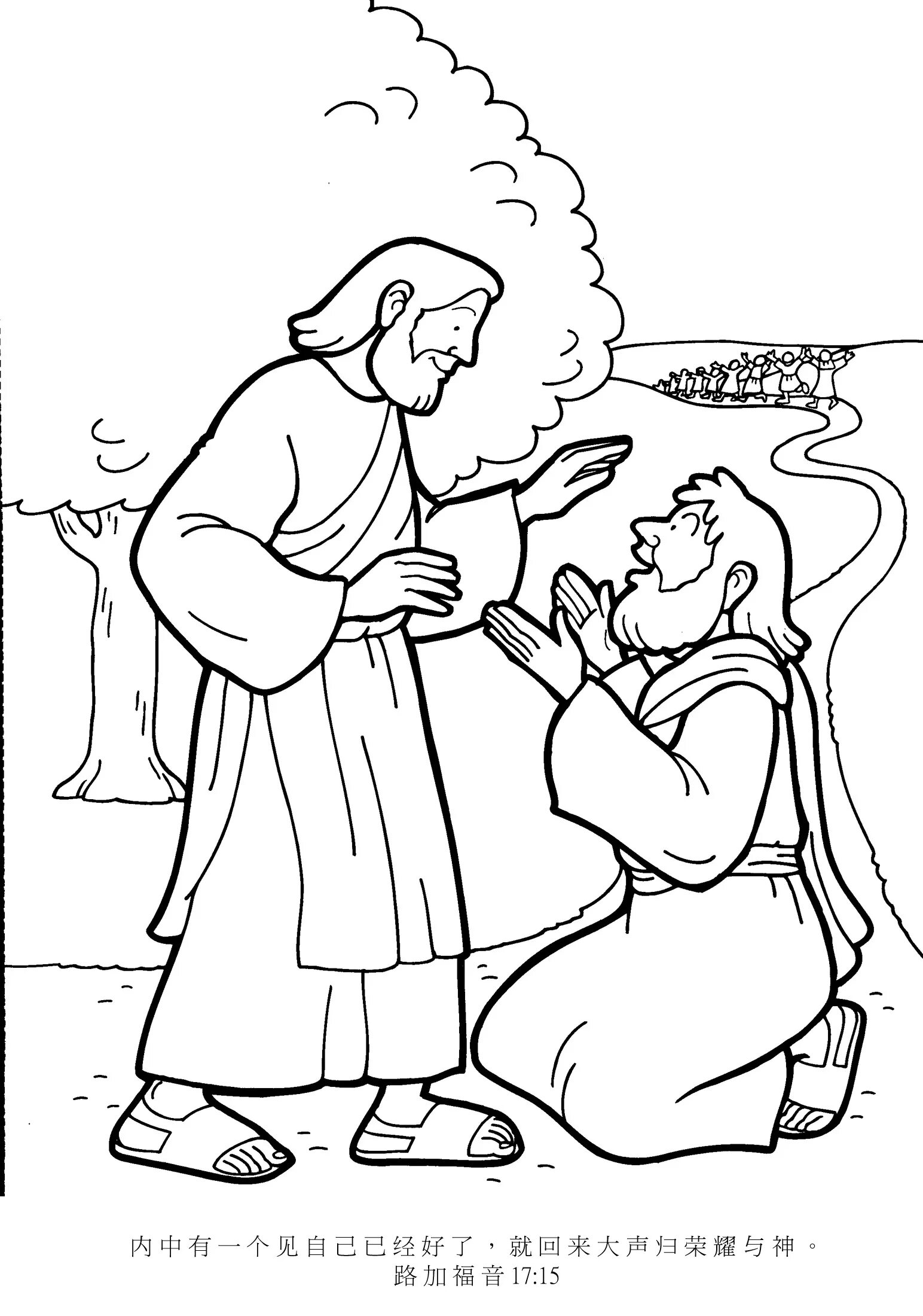 Coloring page 10 flower-mad lepers