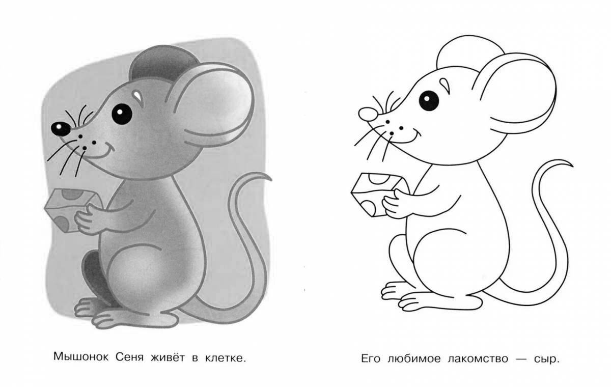 Сияющая раскраска мышь глупая